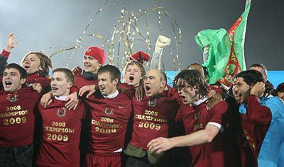 ���� - www.rubin-kazan.ru
